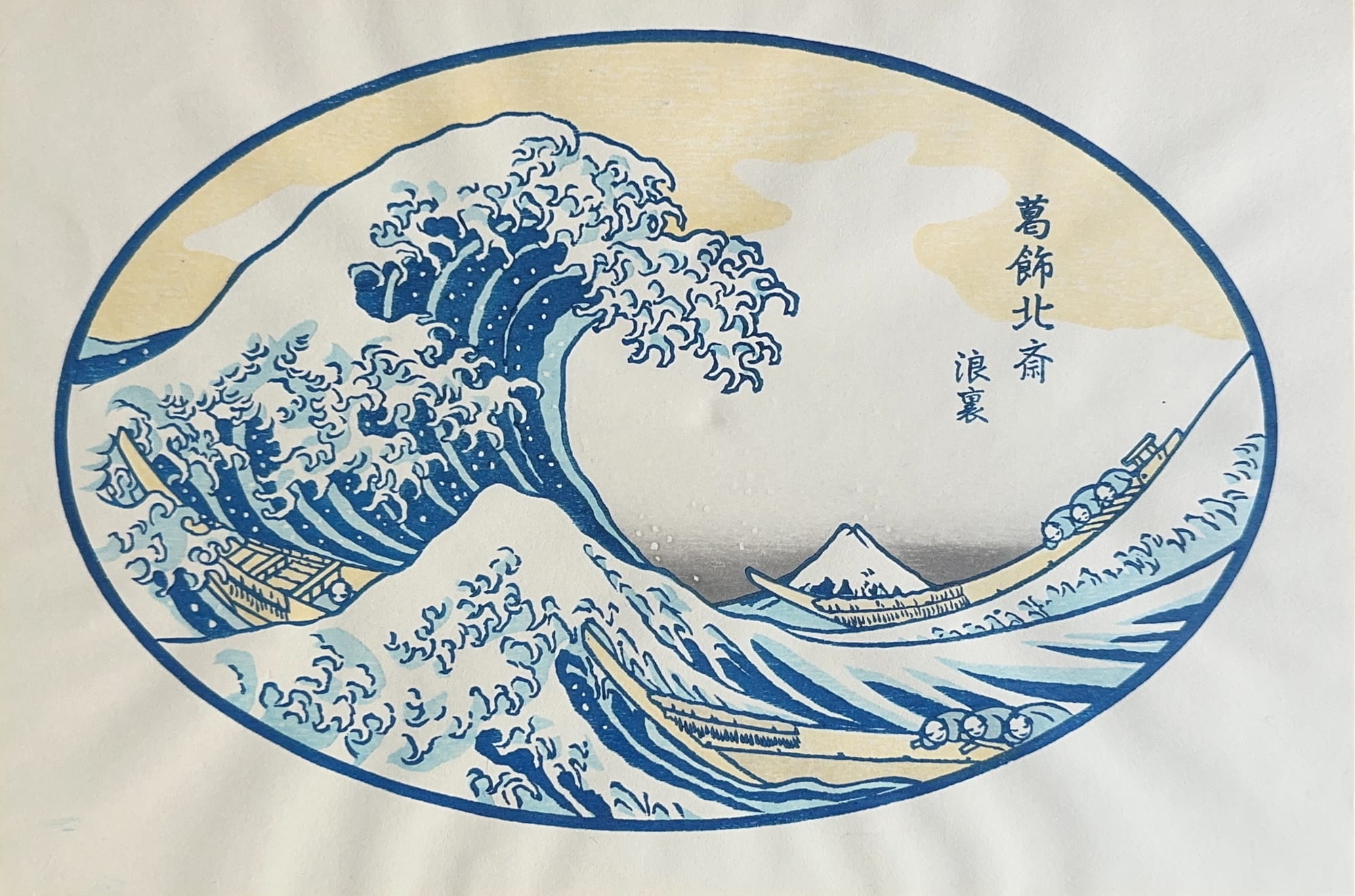 Introducing: Katsudon Experimental Press