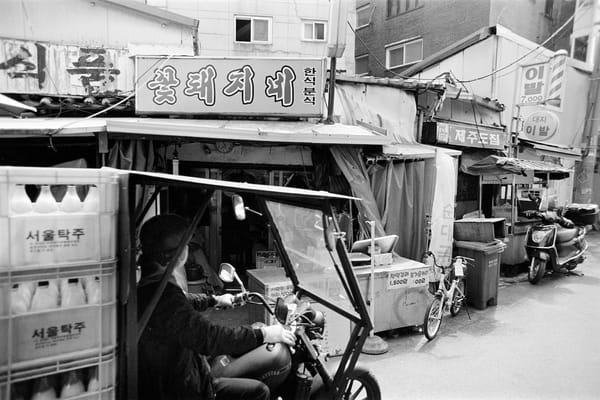 Getting Lost in the Wholesale Markets of Seoul